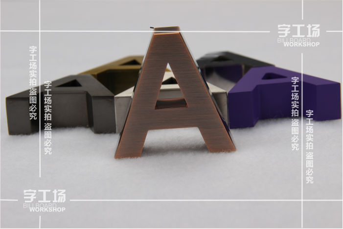 連鎖店標(biāo)識(shí)設(shè)計(jì)要注意這五點(diǎn)原則！