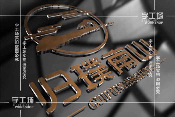 為什么連鎖店標(biāo)識(shí)一定要大？