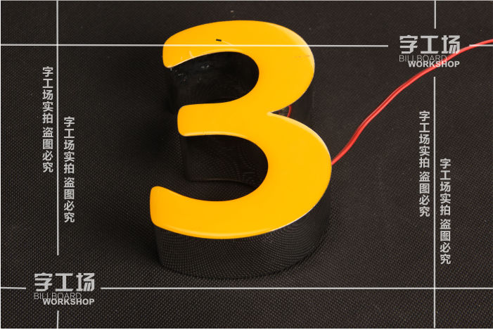 對(duì)深圳樹脂發(fā)光字亮度的升級(jí)