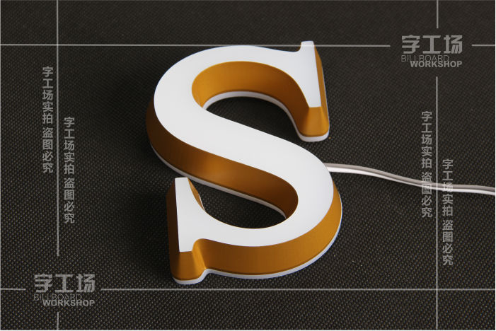 迷你led發(fā)光字整體亮度出現(xiàn)問(wèn)題怎么辦？