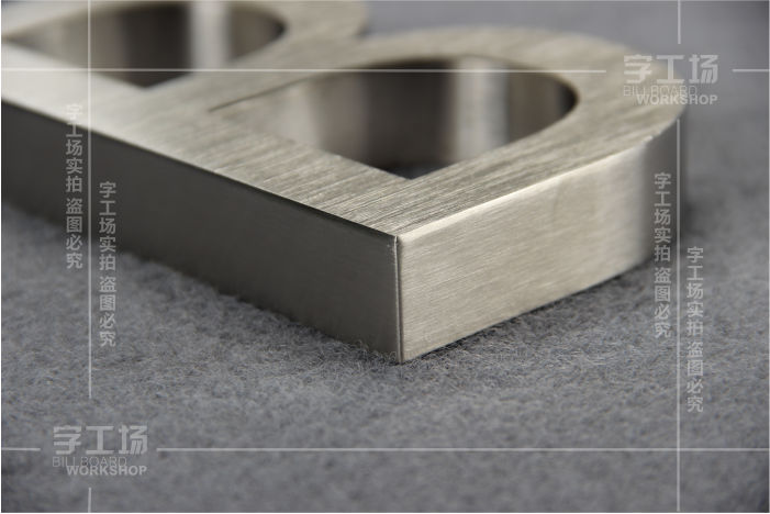 不銹鋼字工藝流程是什么？