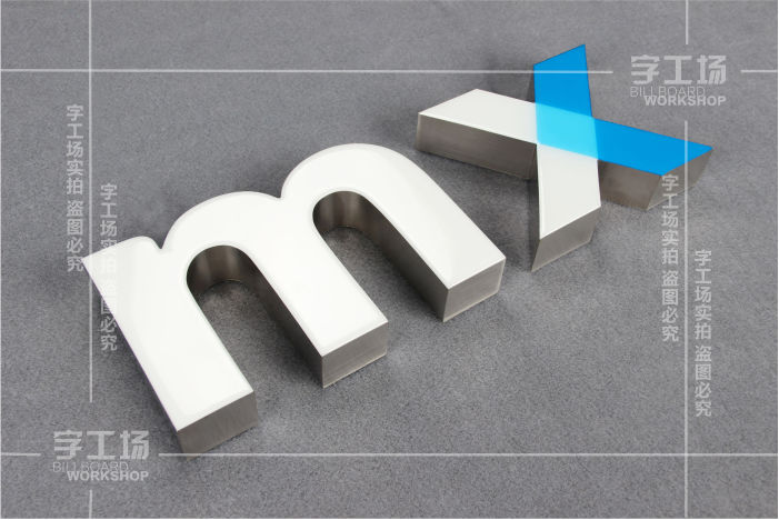 樹脂發(fā)光字里添加夜光粉會怎樣呢？