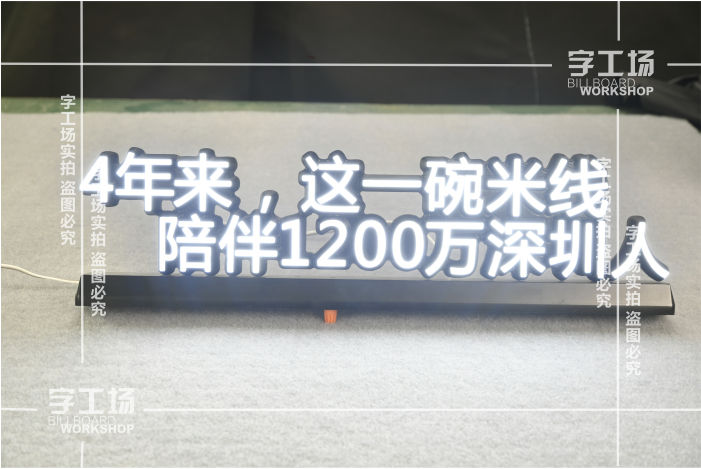 飯店招牌有什么設(shè)計技巧嗎？