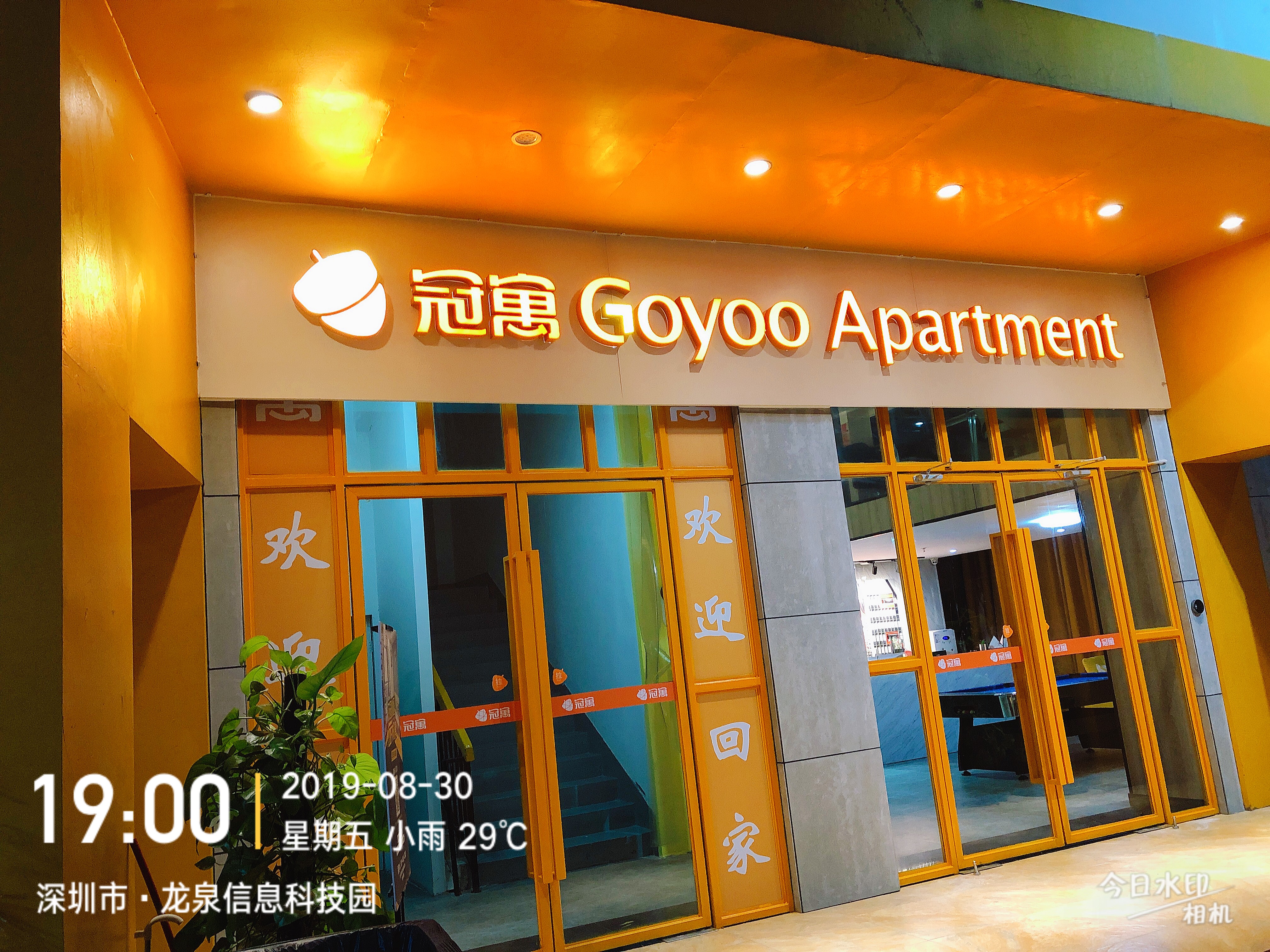 門頭招牌制作整體流程是什么？